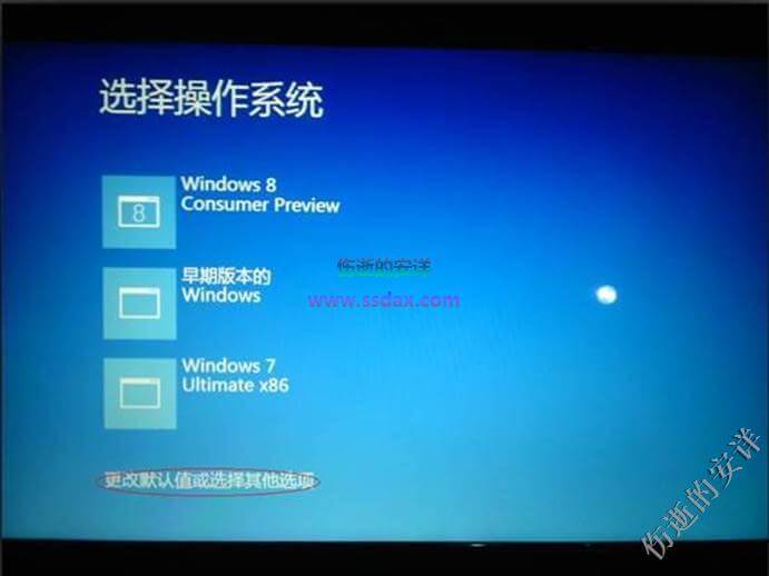 Windows 进入安全模式的方法